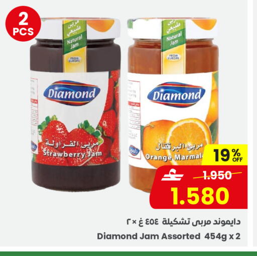 Strawberry Orange available at Sultan Center  in Oman - Sohar