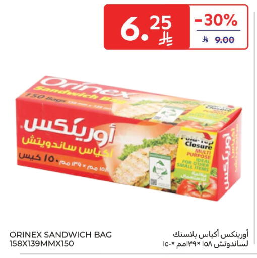 available at كارفور in مملكة العربية السعودية, السعودية, سعودية - المنطقة الشرقية