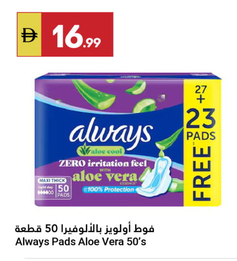 available at جراند الإمارات للتسوق in الإمارات العربية المتحدة , الامارات - أبو ظبي