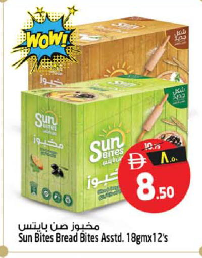 available at سفاري هايبر ماركت in الإمارات العربية المتحدة , الامارات - رَأْس ٱلْخَيْمَة