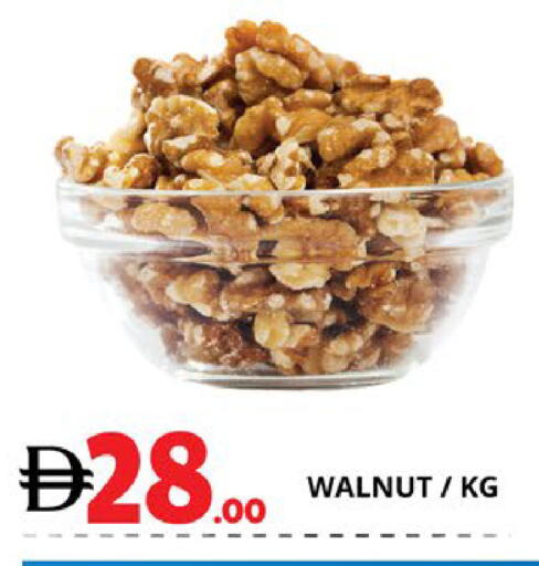 available at EXPRESS AL MADEENA HYPERMARKET LLC in UAE - Abu Dhabi