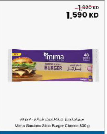 available at مركز سلطان in الكويت - مدينة الكويت