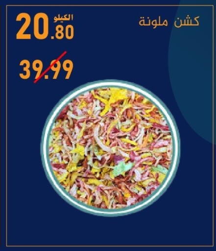 available at Bin Afif Bazaar in KSA, Saudi Arabia, Saudi - Dammam