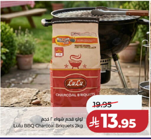 available at لولو هايبرماركت in مملكة العربية السعودية, السعودية, سعودية - الطائف