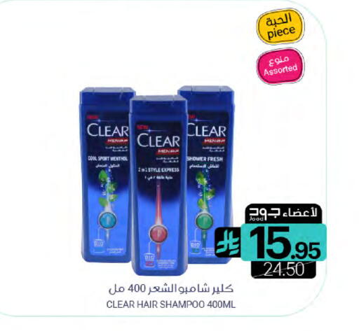 available at اسواق المنتزه in مملكة العربية السعودية, السعودية, سعودية - سيهات