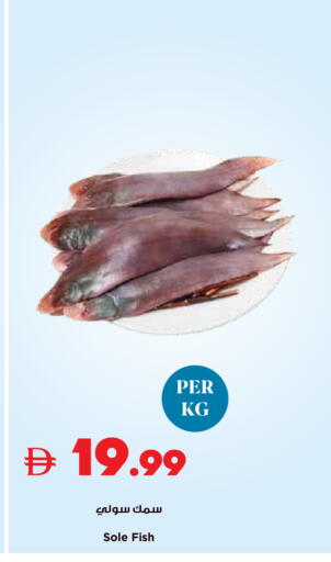 available at Trolleys Supermarket in UAE - Sharjah / Ajman