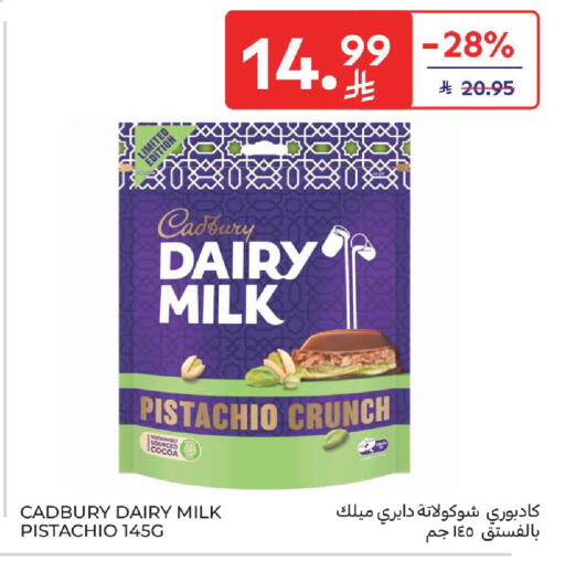 available at Carrefour in KSA, Saudi Arabia, Saudi - Riyadh