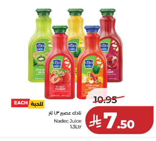 Kiwi Strawberry available at LULU Hypermarket in KSA, Saudi Arabia, Saudi - Al-Kharj