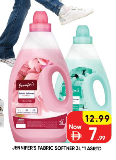 available at ليبتس هايبرماركت in الإمارات العربية المتحدة , الامارات - ٱلْعَيْن‎