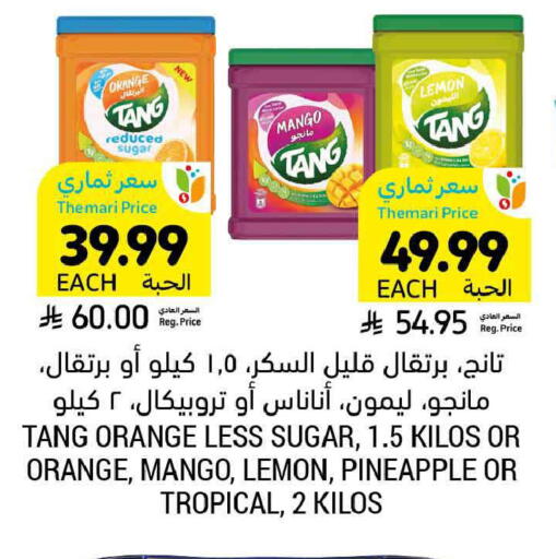 Orange Mango Lemon Pineapple available at Tamimi Market in KSA, Saudi Arabia, Saudi - Ar Rass
