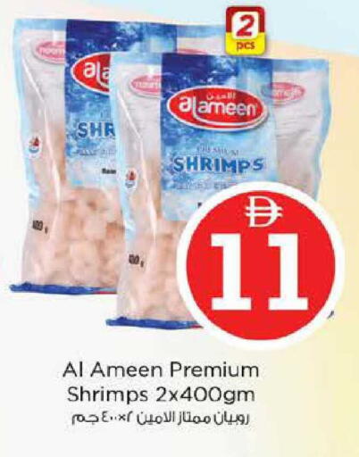 available at Nesto Hypermarket in UAE - Sharjah / Ajman