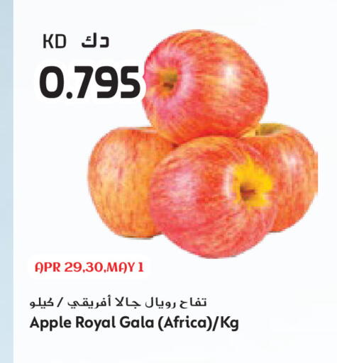 Apple available at جراند هايبر in الكويت - مدينة الكويت