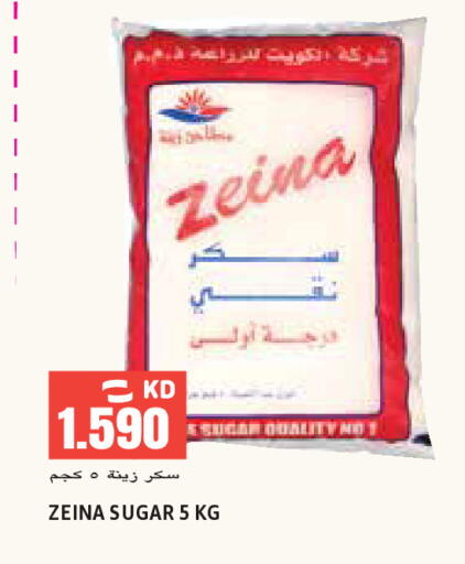 available at  سابساه هايبر ماركت in الكويت - مدينة الكويت