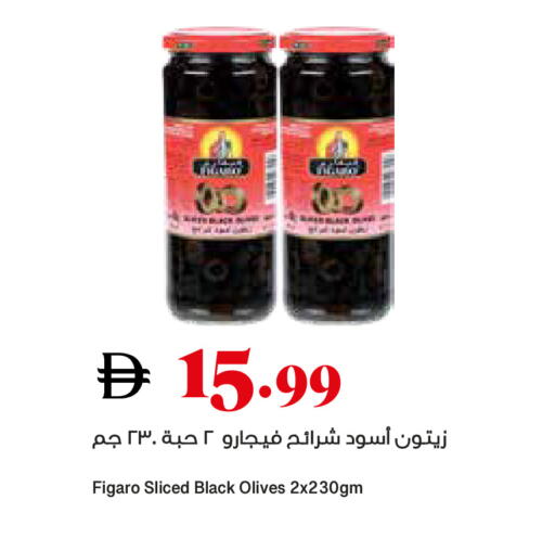 available at Trolleys Supermarket in UAE - Sharjah / Ajman