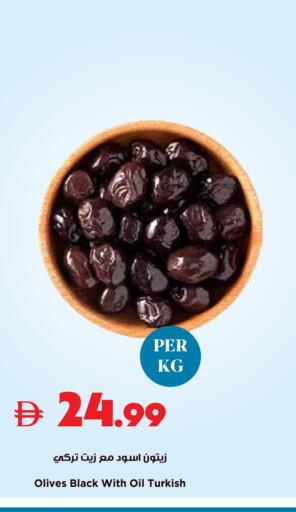 available at Trolleys Supermarket in UAE - Sharjah / Ajman