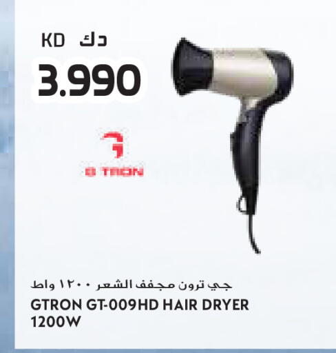 available at جراند كوستو in الكويت - مدينة الكويت