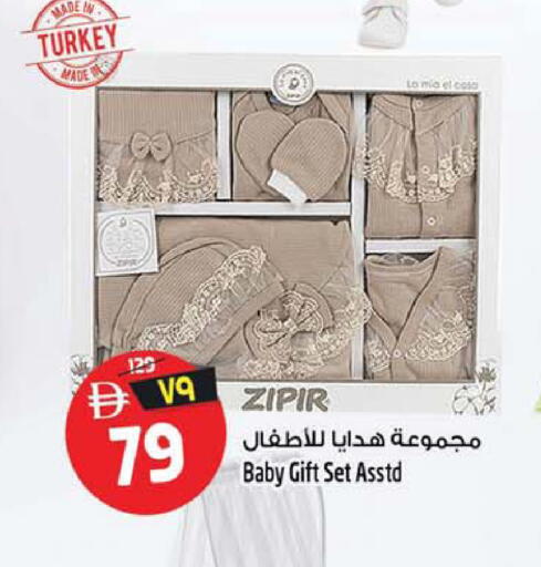 available at سفاري هايبر ماركت in الإمارات العربية المتحدة , الامارات - رَأْس ٱلْخَيْمَة
