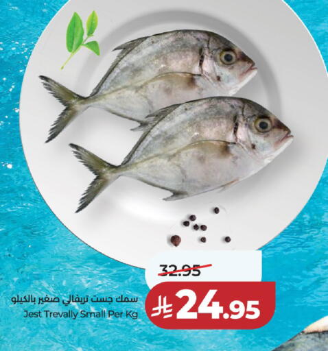 available at لولو هايبرماركت in مملكة العربية السعودية, السعودية, سعودية - الخرج