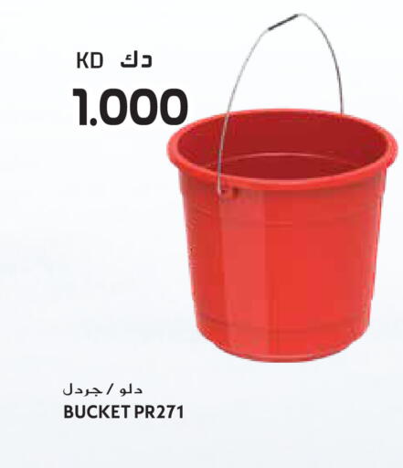 available at Grand Hyper in Kuwait - Kuwait City