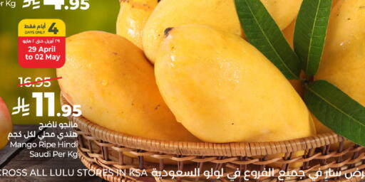 Mango from Saudi Arabia available at LULU Hypermarket in KSA, Saudi Arabia, Saudi - Al Hasa