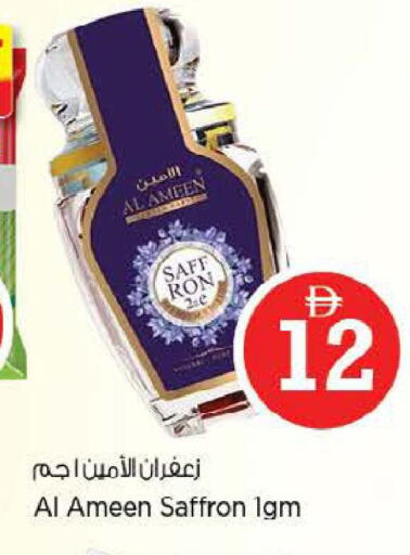 Saffron available at Nesto Hypermarket in UAE - Abu Dhabi