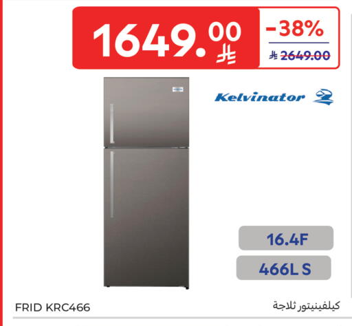 available at كارفور in مملكة العربية السعودية, السعودية, سعودية - جدة