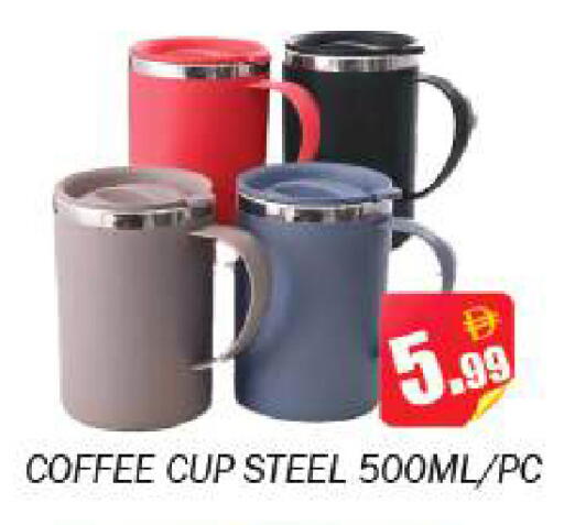 available at Souk Al Mubarak Hypermarket in UAE - Sharjah / Ajman