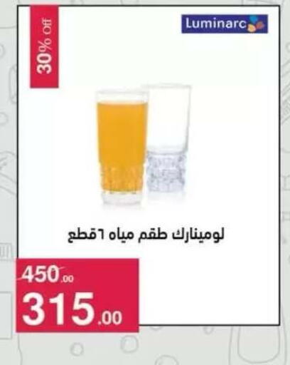 available at محمود الفار in Egypt - القاهرة