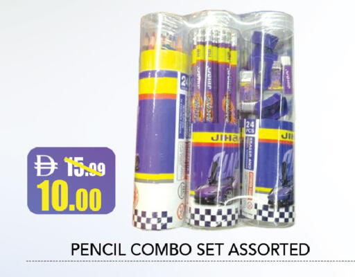 available at ليبتس هايبرماركت in الإمارات العربية المتحدة , الامارات - ٱلْعَيْن‎