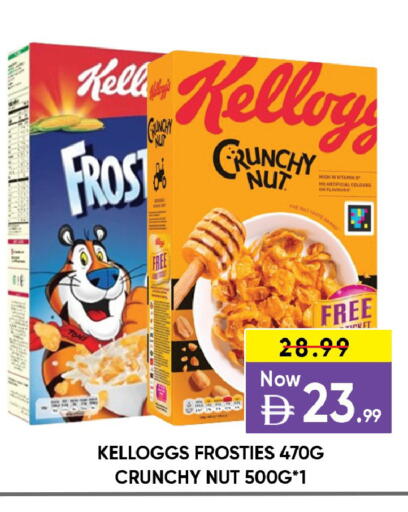 available at ليبتس هايبرماركت in الإمارات العربية المتحدة , الامارات - ٱلْعَيْن‎