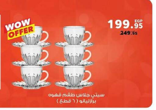 available at بنده in Egypt - القاهرة