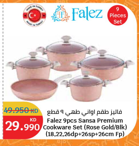 available at سيتي هايبرماركت in الكويت - مدينة الكويت