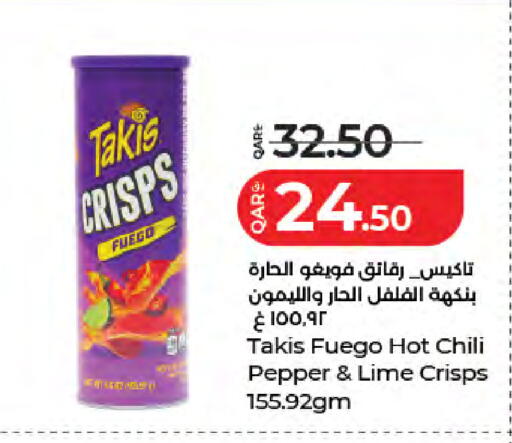 Chili Pepper available at LuLu Hypermarket in Qatar - Doha
