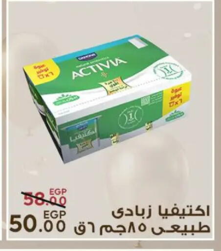 available at سراى ماركت in Egypt - القاهرة