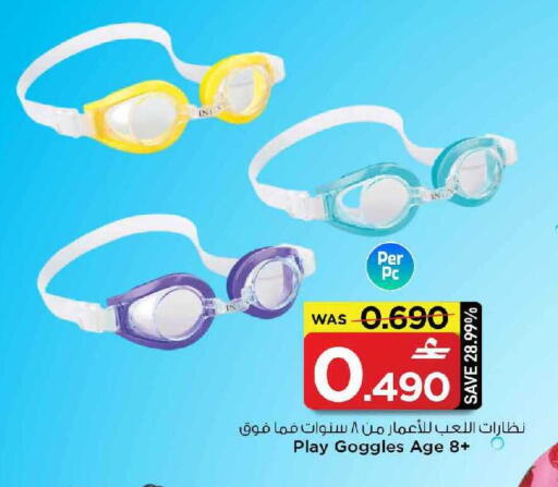 available at MARK & SAVE in Oman - Muscat