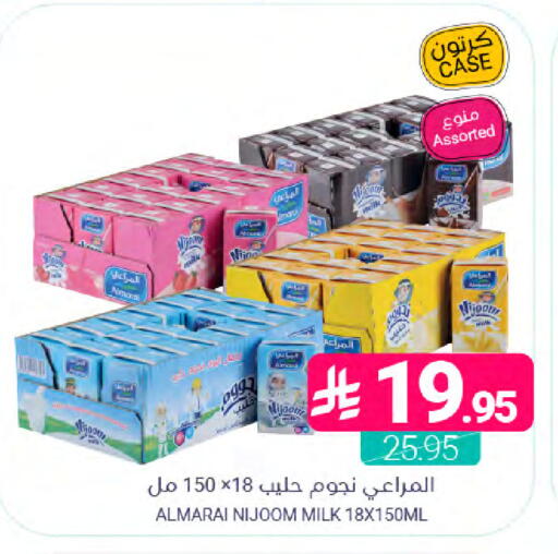 available at اسواق المنتزه in مملكة العربية السعودية, السعودية, سعودية - القطيف‎