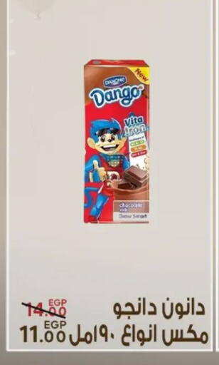 available at سراى ماركت in Egypt - القاهرة