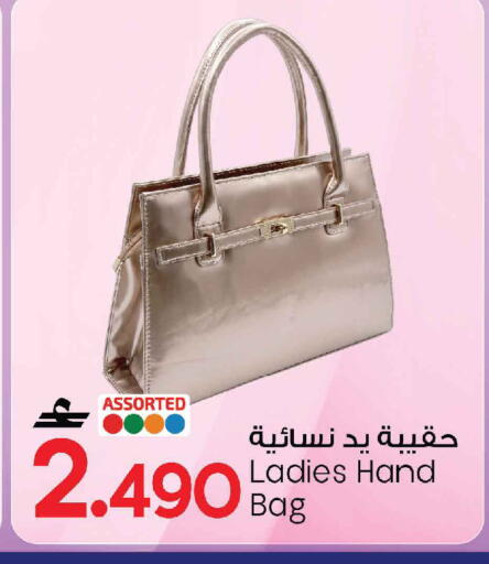 available at MARK & SAVE in Oman - Muscat