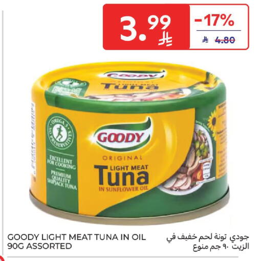 available at Carrefour in KSA, Saudi Arabia, Saudi - Medina