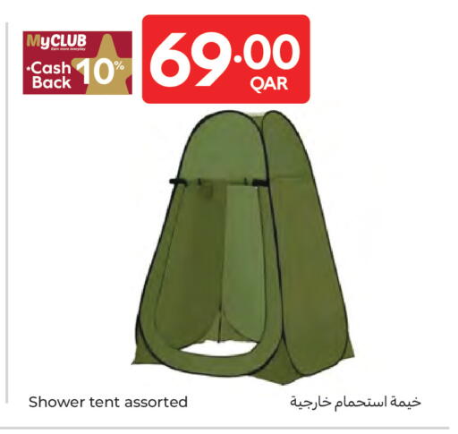 available at كارفور in قطر - الدوحة