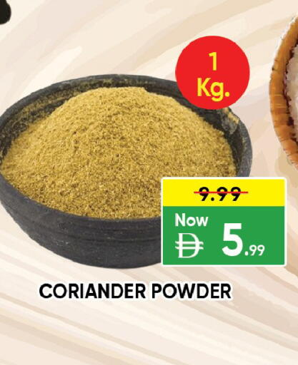 Coriander available at ليبتس هايبرماركت in الإمارات العربية المتحدة , الامارات - ٱلْعَيْن‎