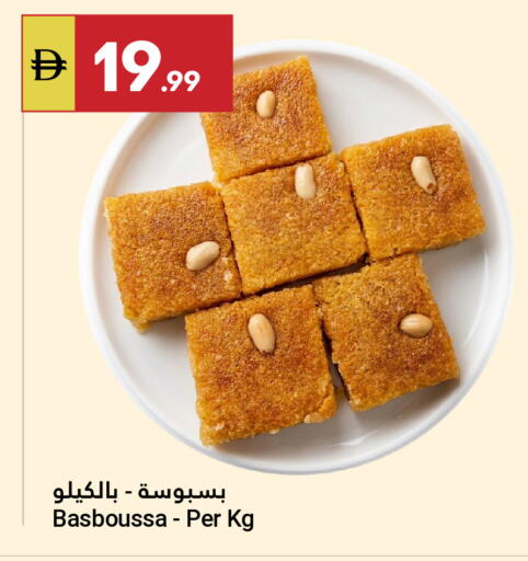 available at Grand Emirates Market in UAE - Abu Dhabi