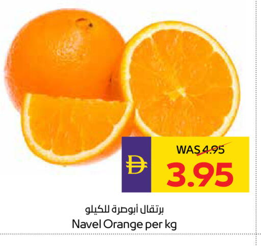 Orange available at أدكووب in الإمارات العربية المتحدة , الامارات - ٱلْعَيْن‎