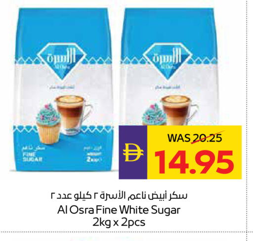 available at أدكووب in الإمارات العربية المتحدة , الامارات - ٱلْعَيْن‎