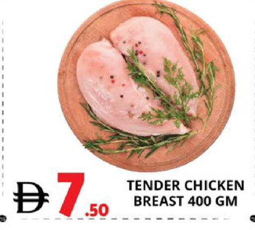 available at EXPRESS AL MADEENA HYPERMARKET LLC in UAE - Abu Dhabi