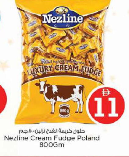 available at نستو هايبرماركت in الإمارات العربية المتحدة , الامارات - دبي