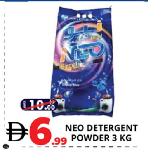 available at EXPRESS AL MADEENA HYPERMARKET LLC in UAE - Abu Dhabi