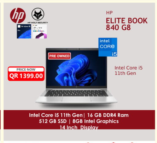 available at رويس العالمية للتجارة والخدمات in قطر - الضعاين