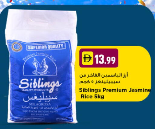 available at نيومارت هايبرماركت in الإمارات العربية المتحدة , الامارات - دبي