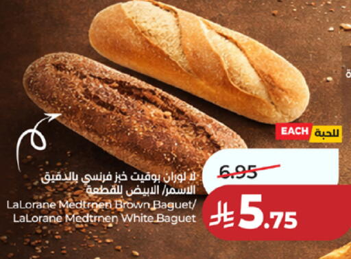 available at LULU Hypermarket in KSA, Saudi Arabia, Saudi - Ta'if
